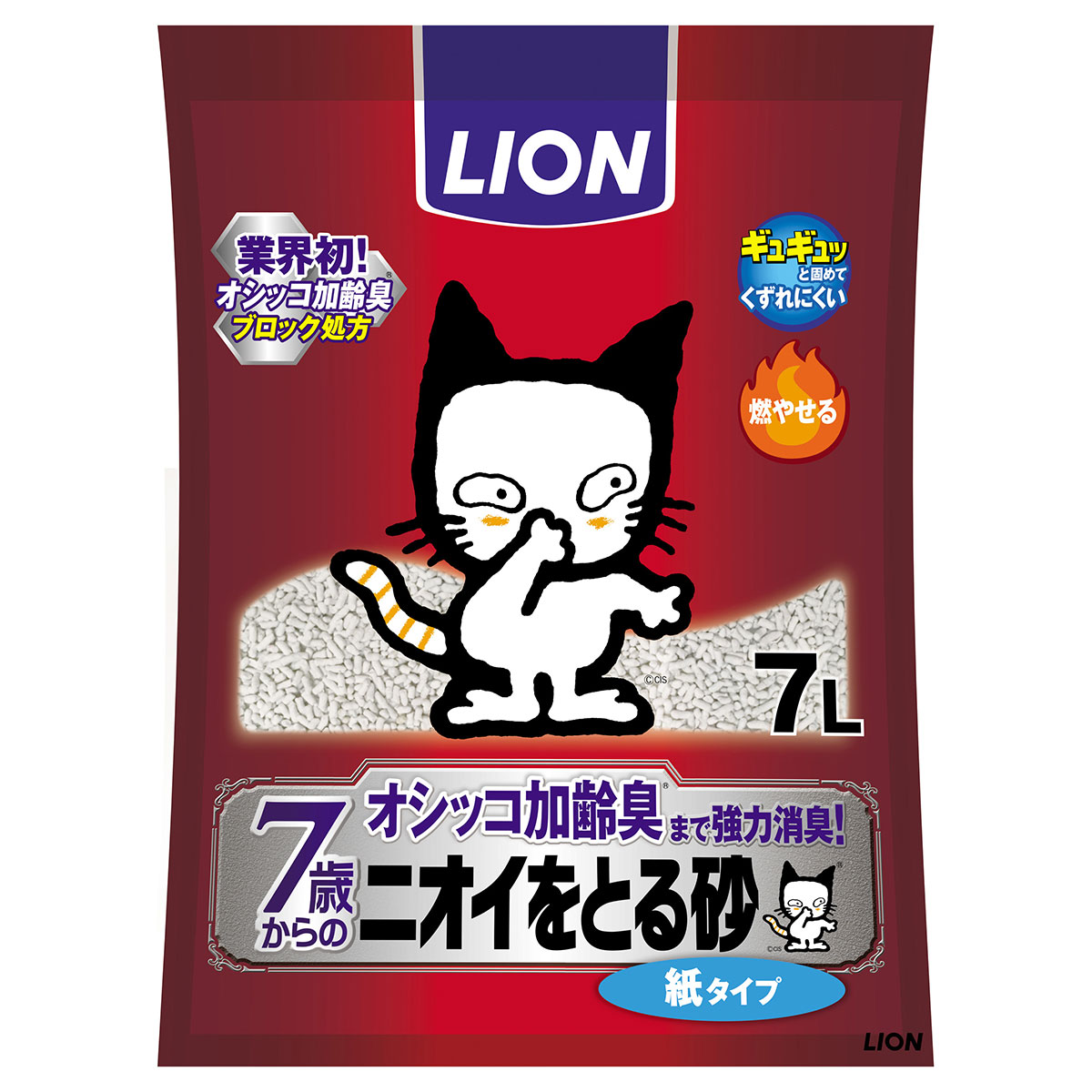Rakuten - 【店内ポイント最大42倍！本日限定！】LION ライオン ニオイをとる砂 7歳以上用 紙タイプ 7L 猫用品 ねこグッズ ペットグッズ ペット用品 猫砂