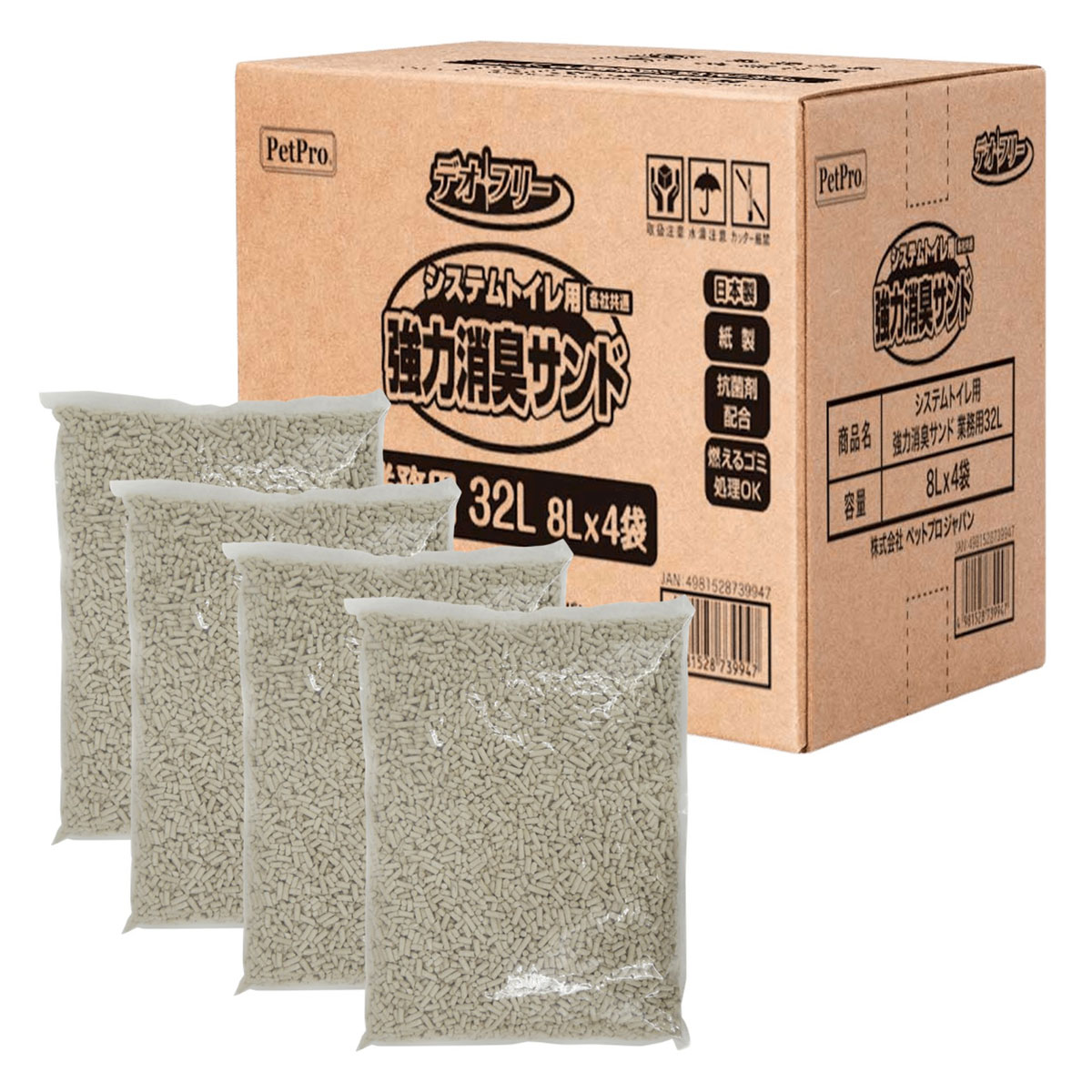 Paper - 【店内ポイント最大42倍！本日限定！】ペットプロ システムトイレ用強力消臭サンド 業務用 32L【送料無料】 猫用品 ねこグッズ ペットグッズ ペット用品 猫砂