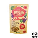 【店内ポイント最大45倍!本日限定!】脱臭梅 猫ちゃんの消臭トイレ砂 猫砂 3L×8袋【送料無料】