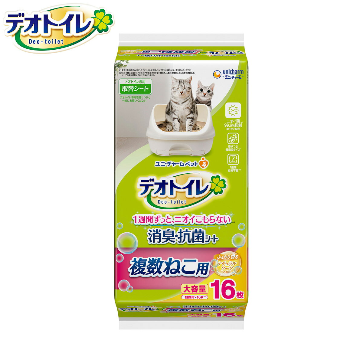 【店内ポイント最大51倍！本日限定！】ユニ チャーム デオトイレ 複数ねこ用 ふんわり香る消臭 抗菌シート ナチュラルソープの香り 16枚入 猫用 システムトイレ