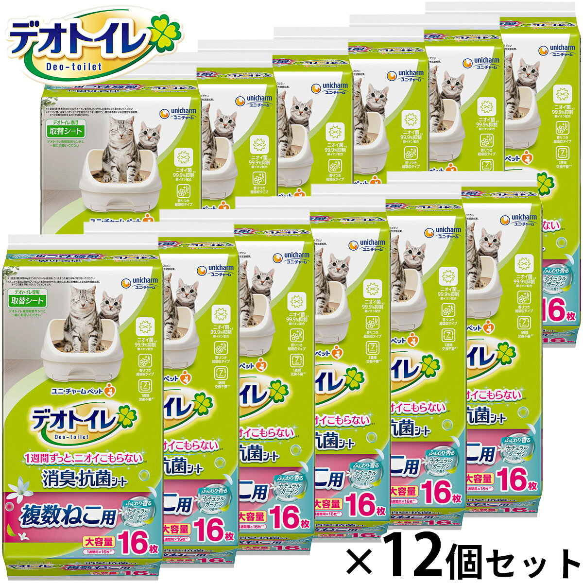 Rakuten - 【店内ポイント最大42倍！本日限定！】ユニ チャーム デオトイレ 複数ねこ用 ふんわり香る消臭 抗菌シート ナチュラルガーデンの香り 16枚入×12個セット 猫用 システムトイレ