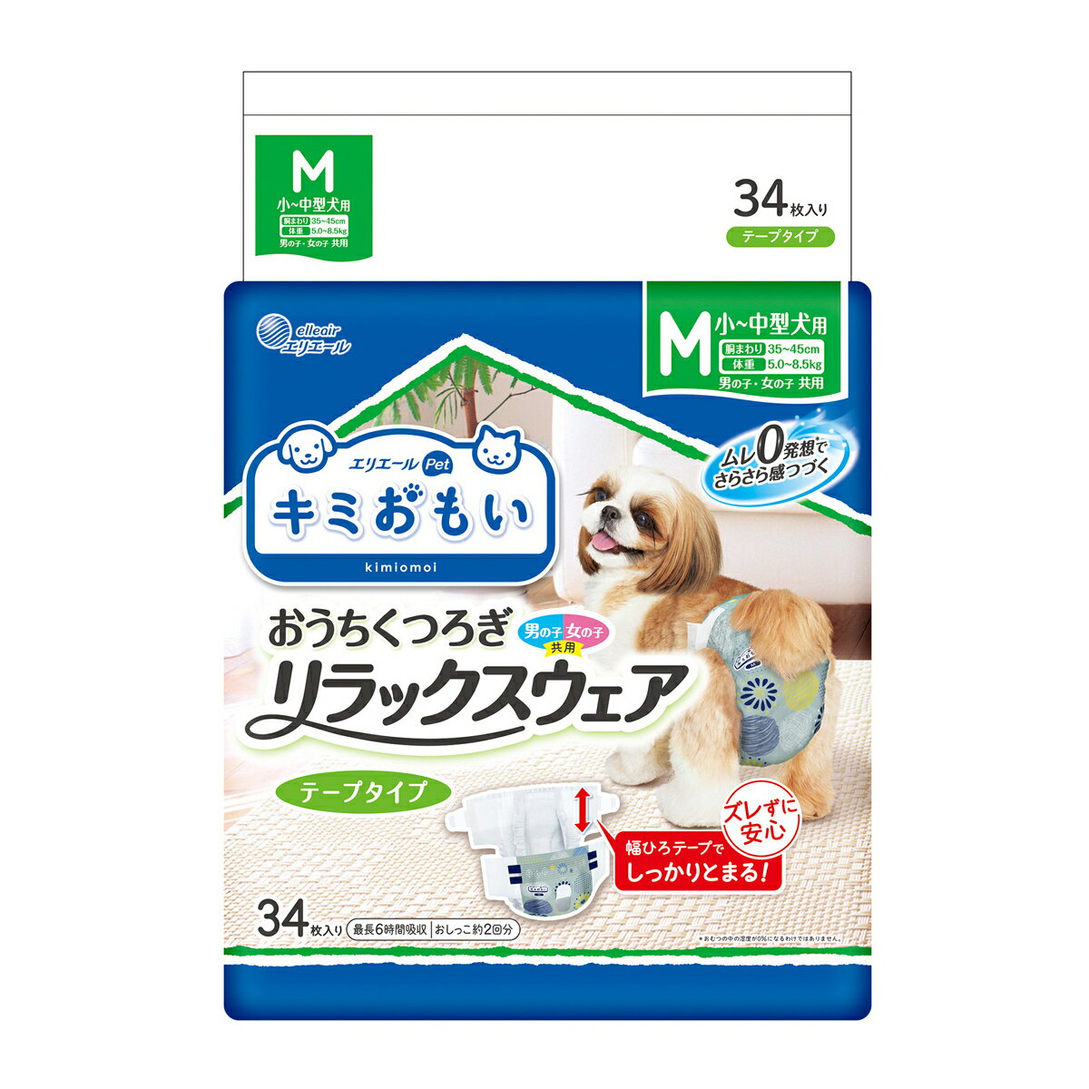 Rakuten - 【店内ポイント最大42倍！本日限定！】エリエール キミおもい リラックスウェア M 34枚