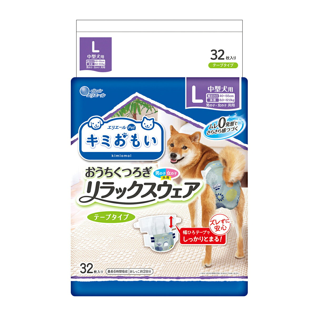 Rakuten - 【店内ポイント最大42倍！本日限定！】エリエール キミおもい リラックスウェア L 32枚