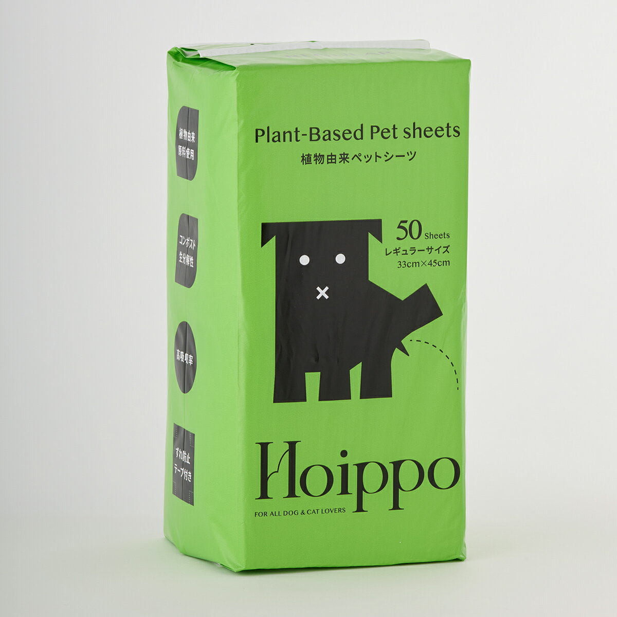 【最大2000円OFFクーポン！＆店内ポイント最大56倍！本日限定！】Hoippo（ホイッポ...