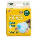 【13日10時~ポイントさらに+4倍!店内ポイント最大47倍!】コーチョー ネオ オムツ 小型犬用