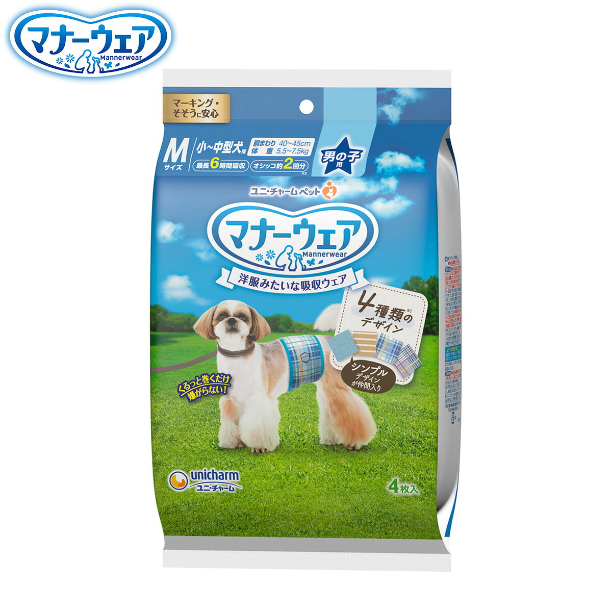 乐天商城 - 【店内ポイント最大43倍！6月15日！】ユニ チャーム マナーウェア 男の子用 4種のデザインパック M 4枚