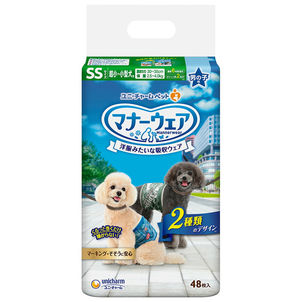 Rakuten - 【店内ポイント最大42倍！本日限定！】ユニチャーム マナーウェア 男の子用 超小〜小型犬用 SS 迷彩・デニム 48枚
