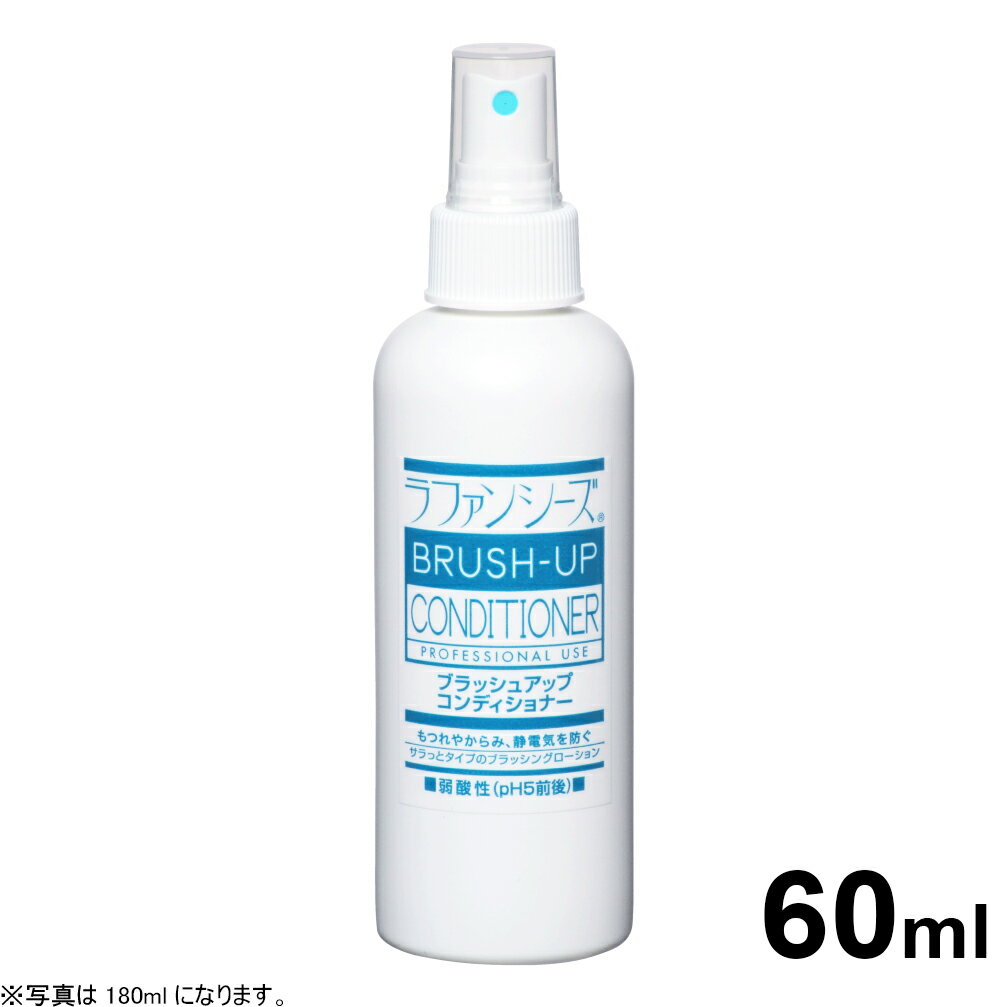 2000OFFݥ󡪡ŹݥȺ64ܡޥ饽ꡪۥե󥷡 ֥å奢åץǥʡ 60ml /ǭ/ڥå