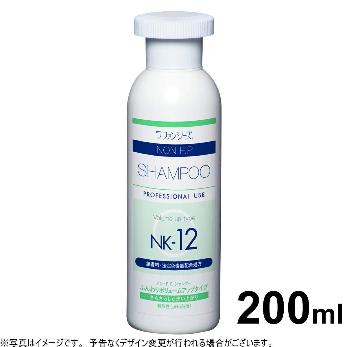 【店内ポイント最大43倍！本日限定！】ラファンシーズ ノン F.P.NK-12 トリートメントシャンプー 200ml non FP 犬用品/猫用品/ペット用品