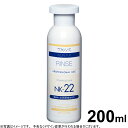【店内ポイント最大40倍!本日限定!】ラファンシーズ ノン F.P.NK-22 トリートメントリンス 200ml non FP 犬用品/猫用品/ペット用品