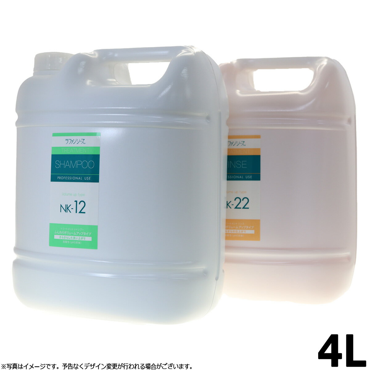 ラファンシーズ シャンプー＆リンスセット（NK12＆NK22）ふんわりタイプ 4000ml 業務用サイズ 送料無料 犬用品/猫用品/ペット用品