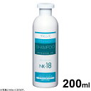 【2000円OFFクーポン!&エントリーでポイント+20倍!マラソン限定!】ラファンシーズ トリートメントシャンプー NK-18 200ml 犬用品/猫用品/ペット用品