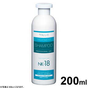 【2000円OFFクーポン！＆店内ポイント最大66倍！マラソン限定！】ラファンシーズ トリートメントシャンプー NK-18 200ml 犬用品/猫用品/ペット用品