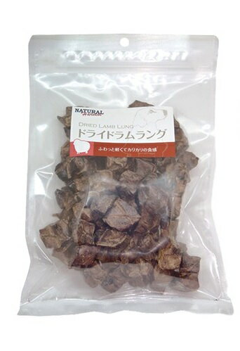 【400円OFFクーポン！＆店内ポイント最大46倍！12月1日！】ナチュラルハーベスト おやつ ドライド ラムラング 80g 無添加