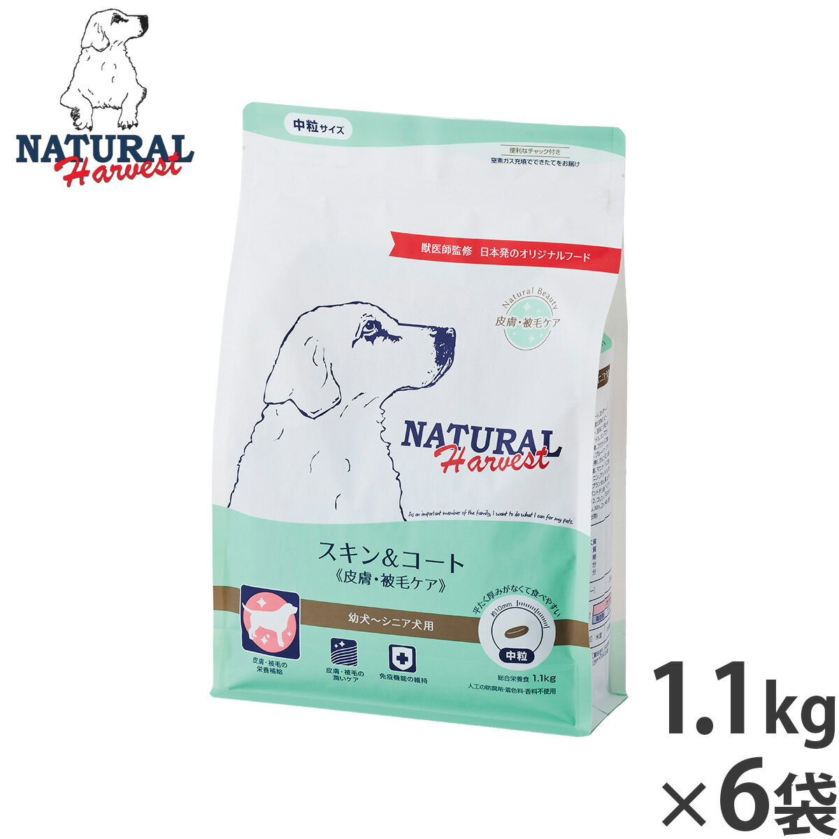 乐天商城 - 【店内ポイント最大42倍！本日限定！】ナチュラルハーベスト ドッグフード スキン＆コート 皮膚 被毛ケア 1.1kg×6袋セット【送料無料】 無添加 犬用 日本専用