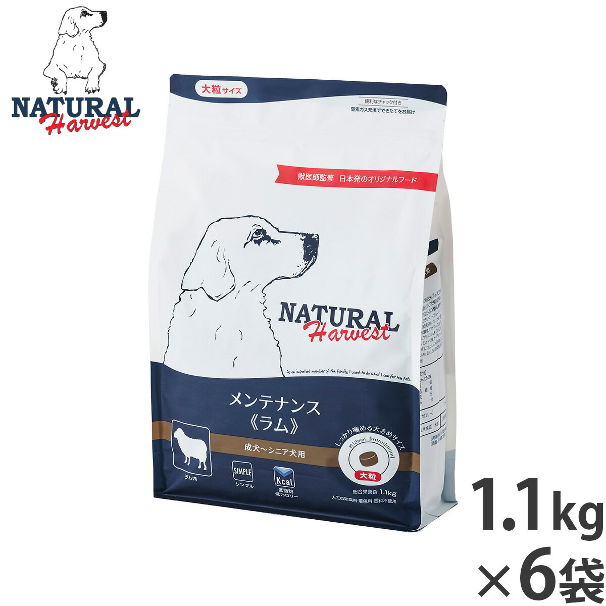 Rakuten - 【店内ポイント最大43倍！本日限定！】ナチュラルハーベスト ドッグフード メンテナンス ラム 1.1kg×6袋セット【送料無料】 無添加 犬用 日本専用