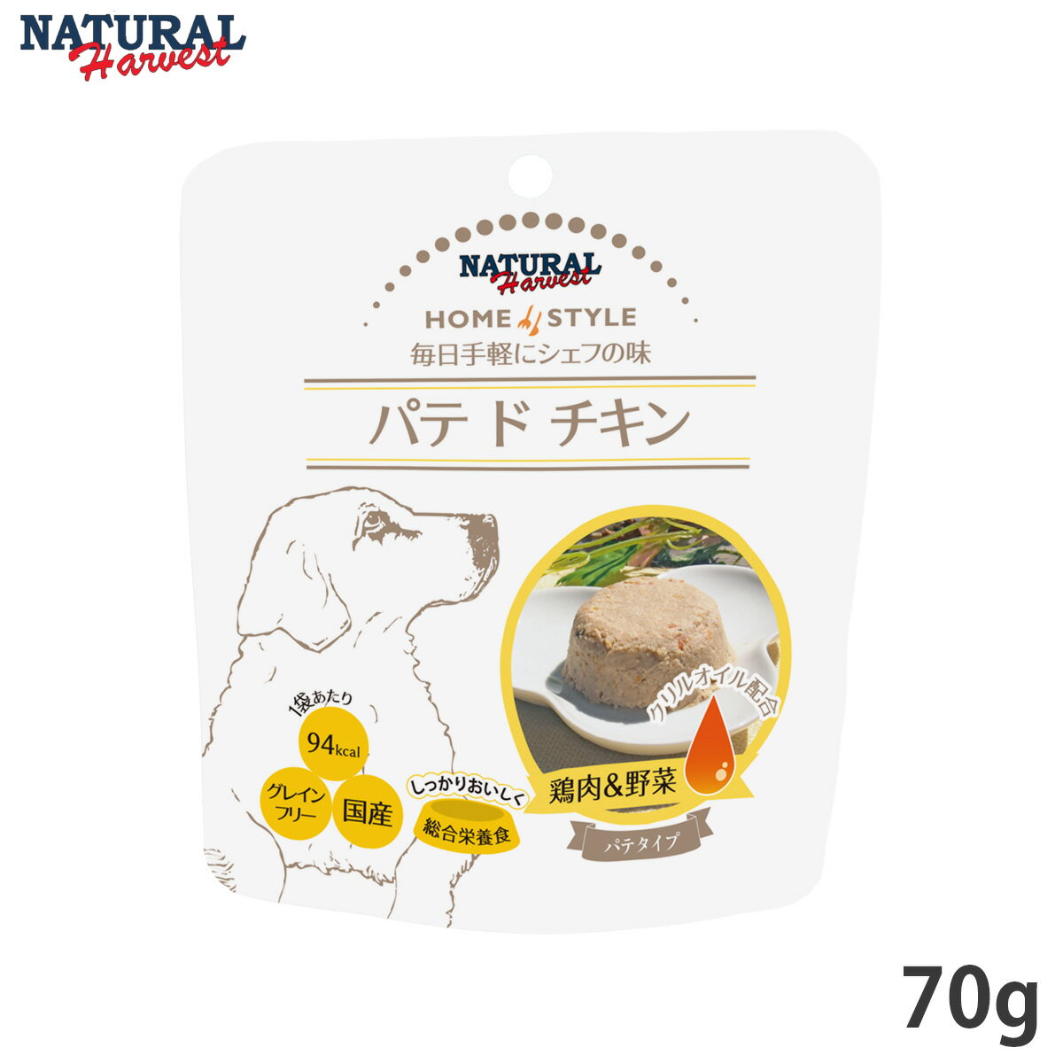 【年内出荷は26日正午まで！】ナチュラルハーベスト ウェットフード パテ ド チキン 70g 無添加 国産 穀物不使用 グレインフリー
