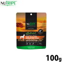 【店内ポイント最大43倍!本日限定!】ニュートライプ NUTRIPE ナチュラル エアードライ トリーツ ラムwithグリーントライプ 100g 無添加 グレインフリー グルテンフリー 穀物不使用 犬用おやつ