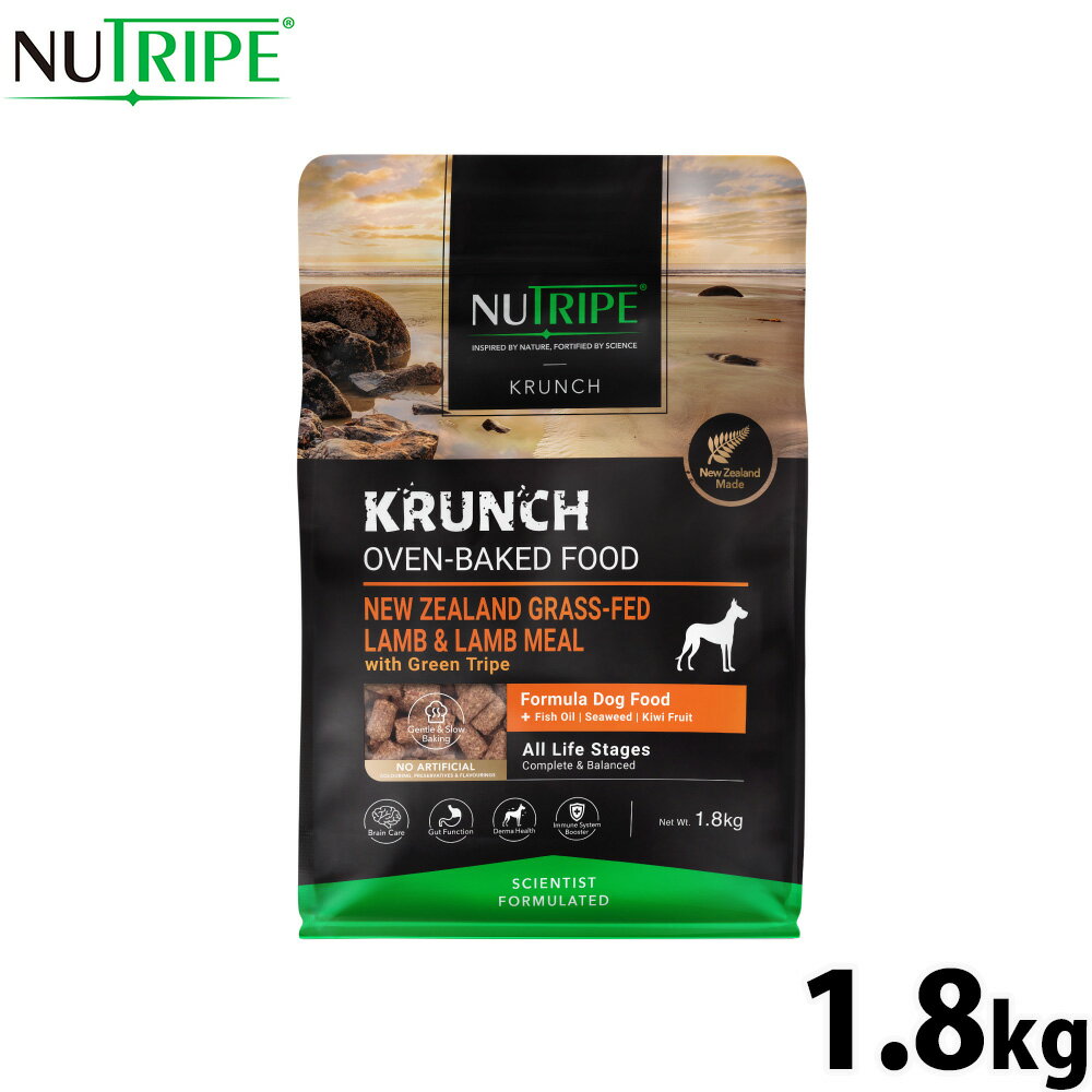 【27日10時から！エントリーでP+4倍！モバイル会員限定！】ニュートライプ NUTRIPE ドッグフード クランチ オーブンベークド ラムwithグリーントライプ 1.8kg 無添加 グレインフリー グルテンフリー 穀物不使用