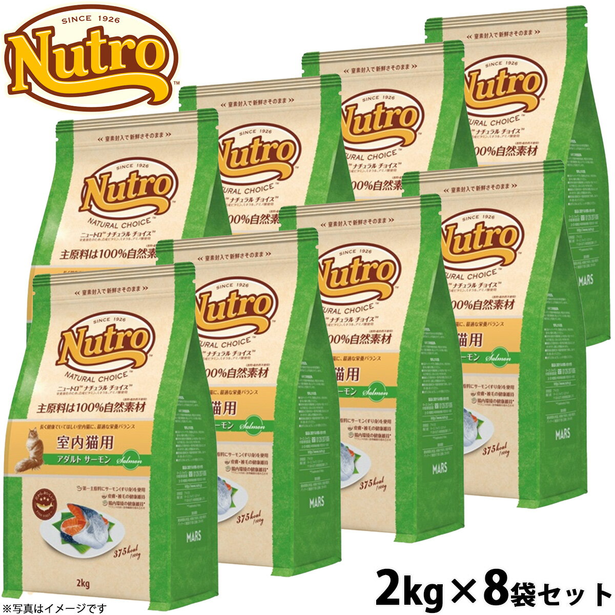 ��Ź��ݥ���Ⱥ���42�ܡ��������ꡪ�ۥ˥塼�ȥ� �ʥ�������祤�� ����åȥա��� ����ǭ�� ������� ������� 2kg��8�ޥ��å� ̵ź�� ǭ �ͤ����å� ...