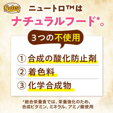 【30日0時〜!店内ポイント最大36.5倍!30日23時59分まで】ニュートロ ナチュラルチョイス キャットフード 避妊・去勢猫用 アダルト 白身魚 2kg 無添加 猫 ペットグッズ ペット用品