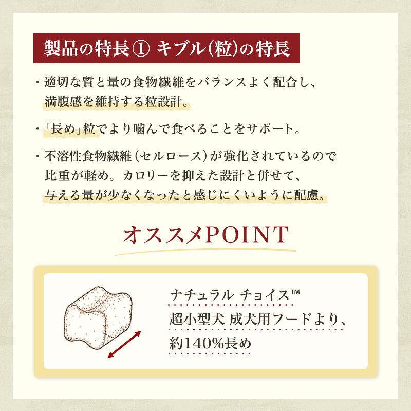 【最大2000円OFFクーポン！＆店内ポイント最大51倍！本日限定！】ニュートロ ナチュラルチョイス ドッグフード 避妊 去勢犬用 成犬用 チキン＆玄米 1kg 無添加 犬用品 ペットグッズ ペット用品 [NC-AD] koji-10010924 コジコジ サンプル画像3