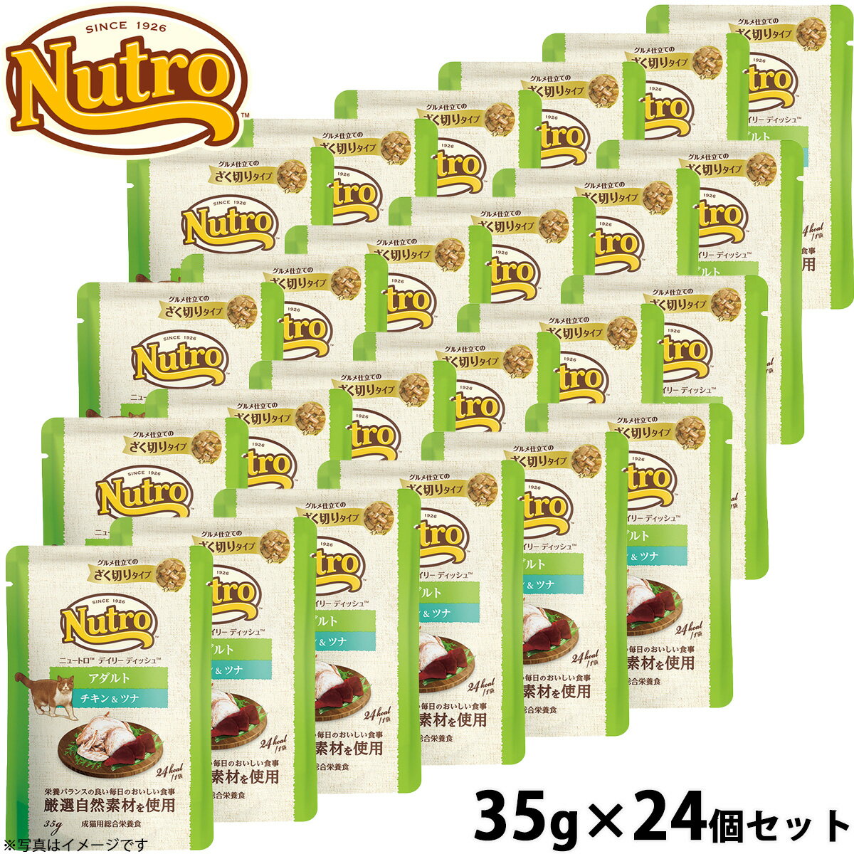 楽天市場】デイリーディッシュ チキン&ツナの通販