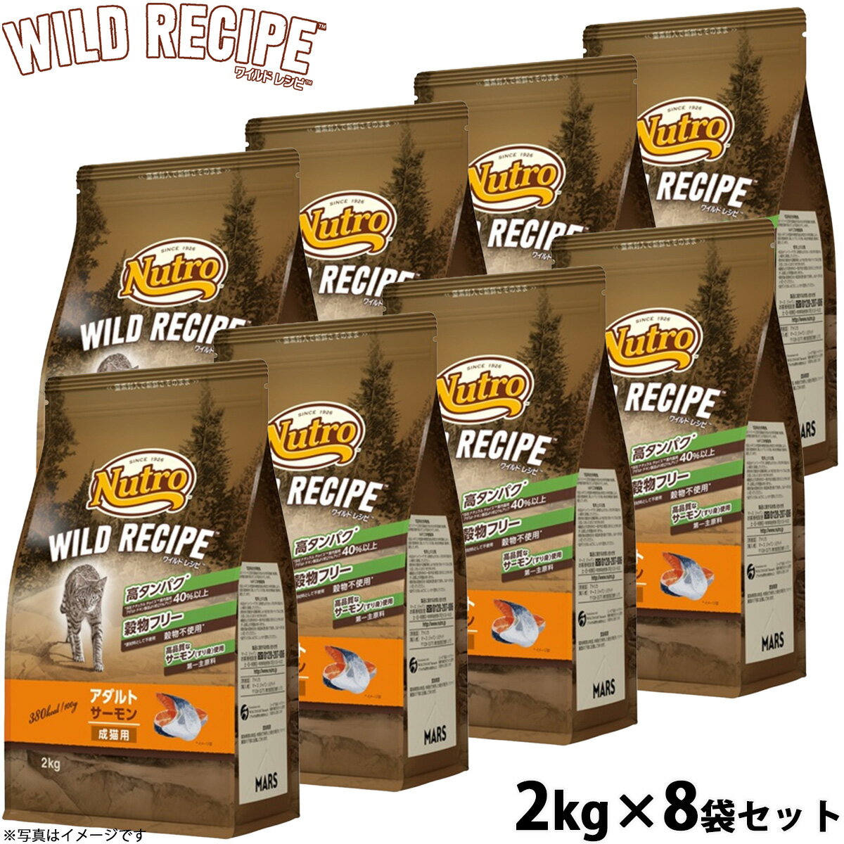 ŹݥȺ42ܡꡪۥ˥塼ȥ åȥա 磻ɥ쥷   ǭ 2kg8ޥå ʪե꡼...