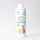 【店内ポイント最大43倍!本日限定!】マウスクリーナー バニラミント 237ml ペットキス デンタルケア 歯みがき 犬用品/猫用品/ペットグッズ/ペット用品