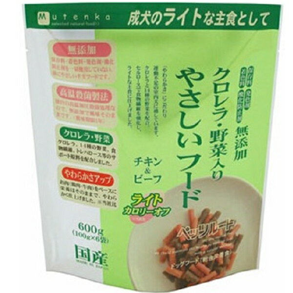 Natural - 【店内ポイント最大42倍！本日限定！】ペッツルート クロレラ 野菜入り やさしいフード ライト 600g（100g×6袋）