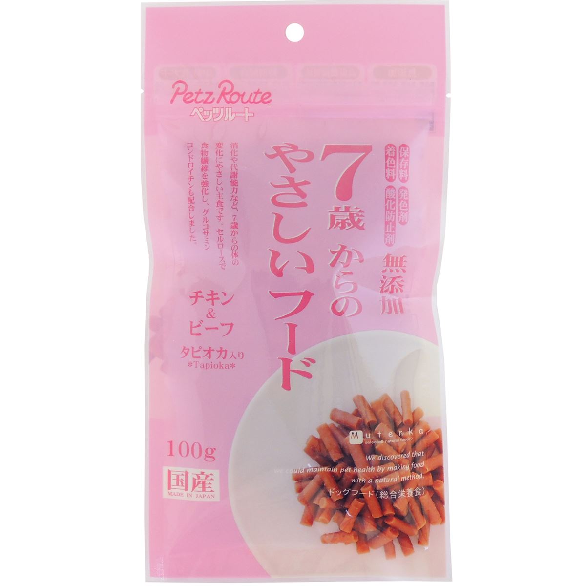 Premium - 【店内ポイント最大45倍！本日限定！】ペッツルート 7歳からのやさしいフード チキン＆ビーフ 100g