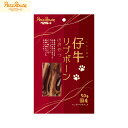 【店内ポイント最大43倍!本日限定!】ペッツルート 仔牛リブボーンのおやつ 50g 犬用おやつ