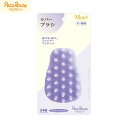 【400円OFFクーポン!&エントリーでポイント+8.5倍!9月1日!】ペッツルート ラバーブラシ