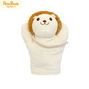 【店内ポイント最大45倍!本日限定!】ペッツルート なかよしわんパペット らいおん 犬用おやつ