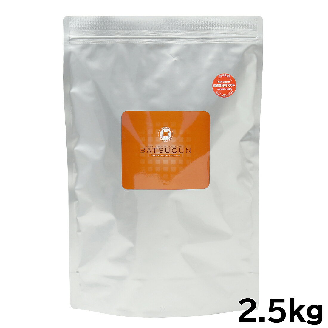 Rakuten - 【店内ポイント最大43倍！本日限定！】バツグン BATSUGUN チキン 2.5kg