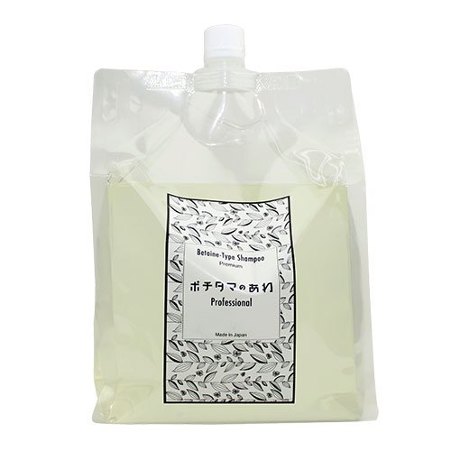 ポチタマのあわ Professional ベルガモット 2000ml