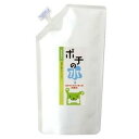 【店内ポイント最大44倍！4月20日！】ポチの水 希釈飲用水 200ml 詰め替え用 犬用品/いぬ