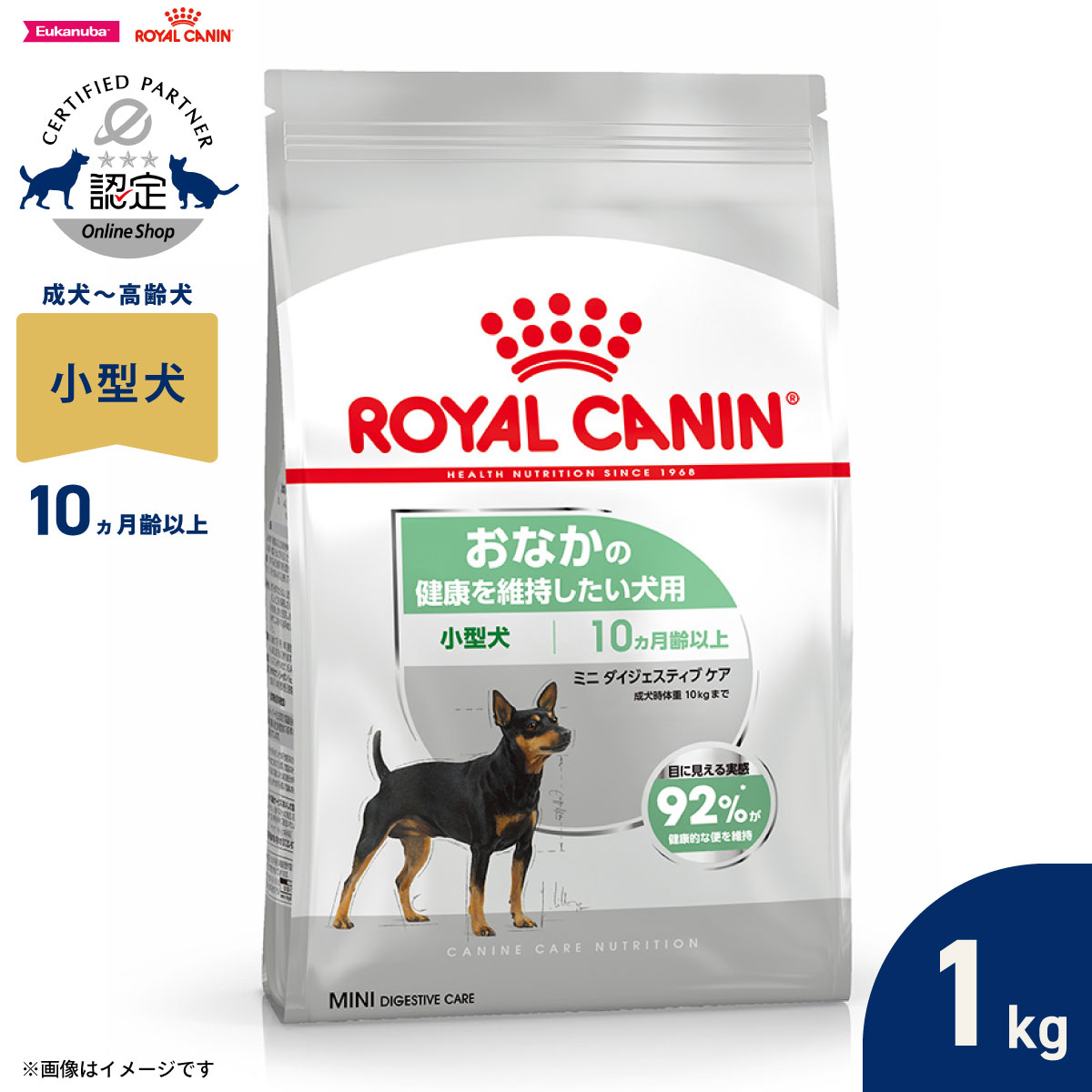 【9/15限定！抽選で最大1万ポイントバック】ロイヤルカナン 犬 ドッグフード ケーナインケアニュートリション ミニ ダイジェスティブ ケア 1kg 正規品 おなかの健康を維持したい犬用 小型犬専用 成犬〜高齢犬用