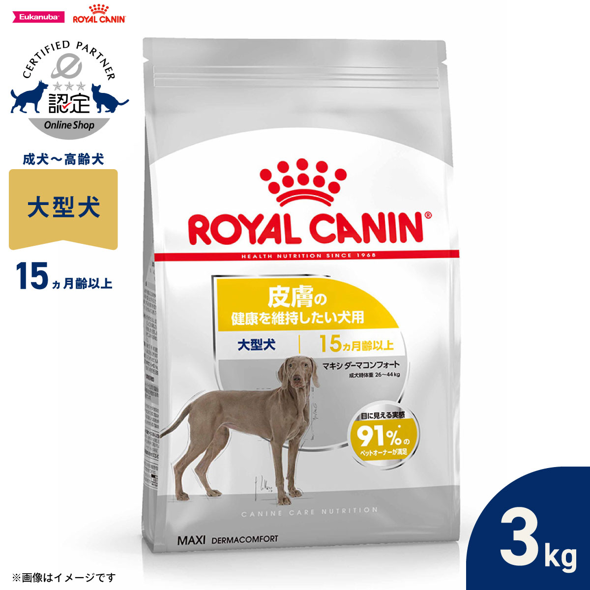 【抽選で最大100%ポイントバック！】【賞味期限:2027/7/24】[ 正規品 送料無料 ] ロイヤルカナン ミディアムライトウェイト ケア 3kg [ ROYAL CANIN ロイヤルかなん ロイカナ ケーナインケアニュートリション 減量したい犬用 中型犬 12ヵ月齢以上 ]