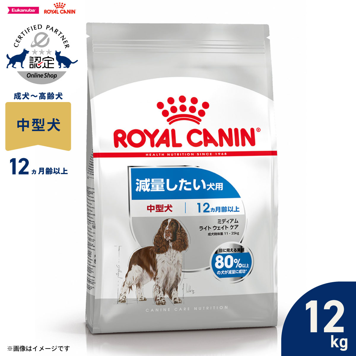 【抽選で最大100%ポイントバック！】【賞味期限:2027/1/30】[ 正規品 送料無料 ] ロイヤルカナン ミディアムライトウェイト ケア 12kg [ ROYAL CANIN ロイヤルかなん ロイカナ ケーナインケアニュートリション 減量したい犬用 中型犬 12ヵ月齢以上 ]