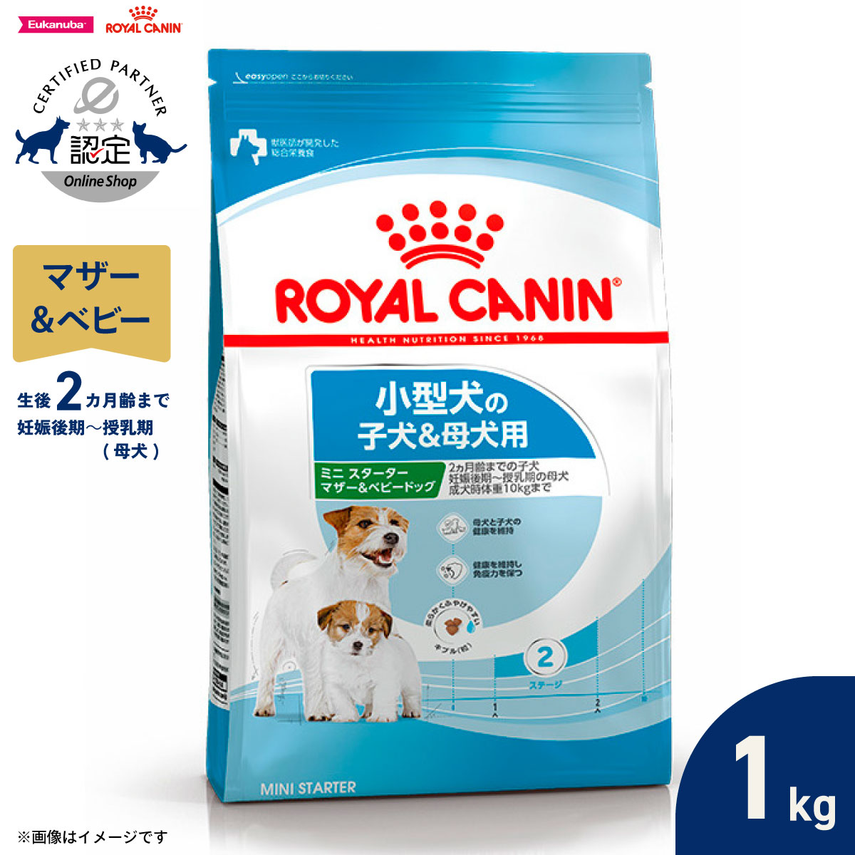 ���C�����J�i�� �~�j�X�^�[�^�[ �}�U�[&�x�r�[�h�b�O 1kg