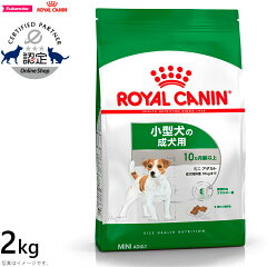 https://thumbnail.image.rakuten.co.jp/@0_mall/koji/cabinet/royalcannin/3182550402170.jpg