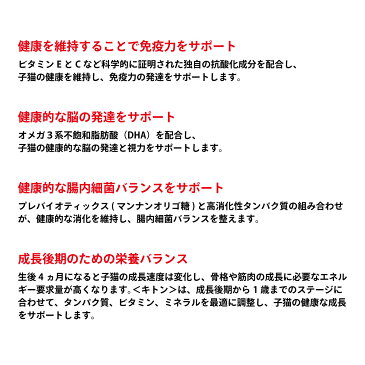 【20日0時〜！店内ポイント最大38.5倍！20日23時59分まで】ロイヤルカナン 猫 キャットフード キトン 10kg 正規品 猫用品/ねこグッズ/ペットグッズ/ペット用品 送料無料