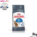 【店内ポイント最大40倍!本日限定!】ロイヤルカナン 猫 キャットフード ライト ウェイト ケア 8kg 減量したい成猫 正規品 猫用品/ペット用品
