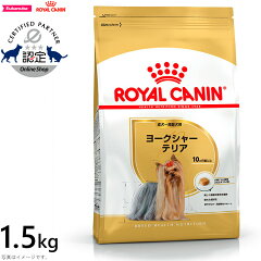 https://thumbnail.image.rakuten.co.jp/@0_mall/koji/cabinet/royalcannin/3182550716857.jpg