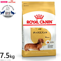 https://thumbnail.image.rakuten.co.jp/@0_mall/koji/cabinet/royalcannin/3182550718677.jpg