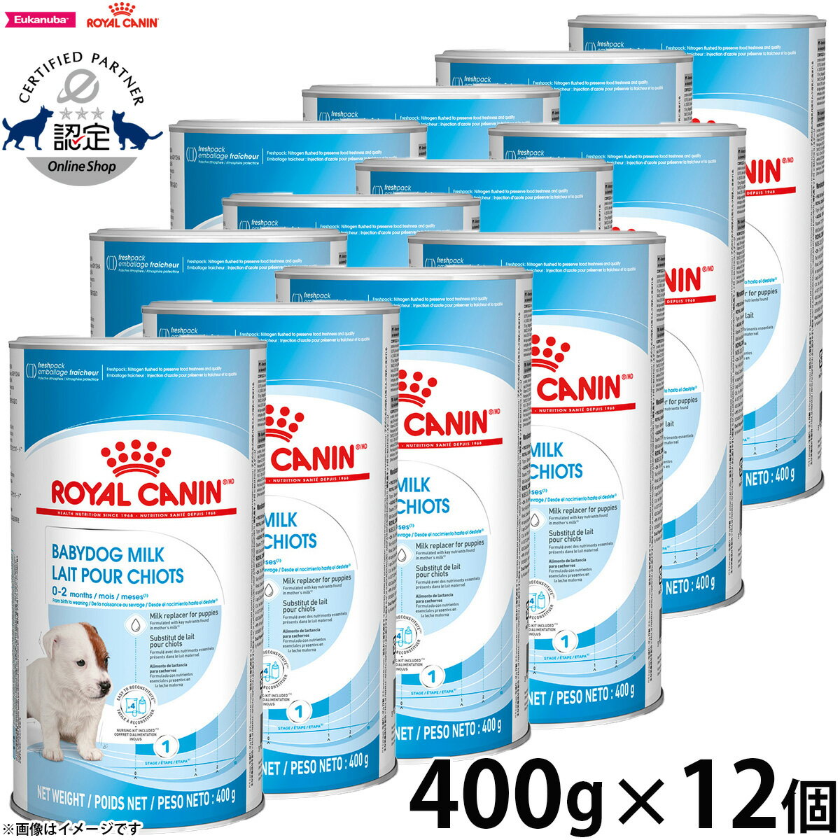 【店内ポイント最大42.5倍！2月18日！】ロイヤルカナン ドッグフード サイズ ヘルス ニュートリション ベビードッグ ミルク 生後すぐからの子犬用 母乳代用ミルク 生後0〜2ヵ月齢まで 400g×12個