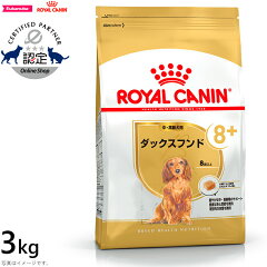 https://thumbnail.image.rakuten.co.jp/@0_mall/koji/cabinet/royalcannin/rc-bhn013.jpg