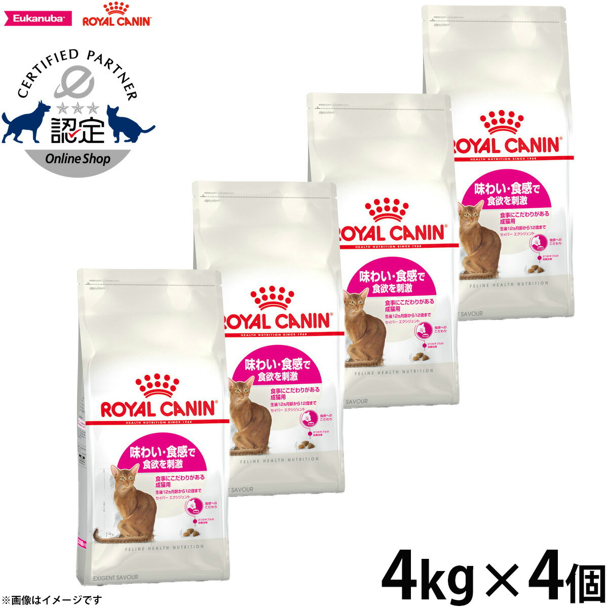 ロイヤルカナンアダルト16キロ ブリーダー SHN プロ ミニ アダルト 生後10カ月齢以上 小型犬 成