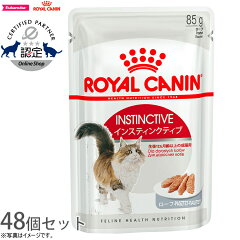 https://thumbnail.image.rakuten.co.jp/@0_mall/koji/cabinet/royalcannin/rccw-itl1c.jpg